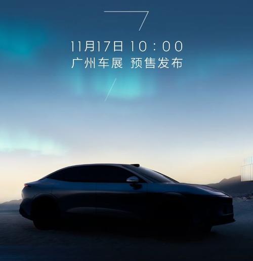 广州南沙区雷恒庆企业管理咨询极氪汽车发布智能汽车全域AI，比亚迪的未来服务提升用户体验